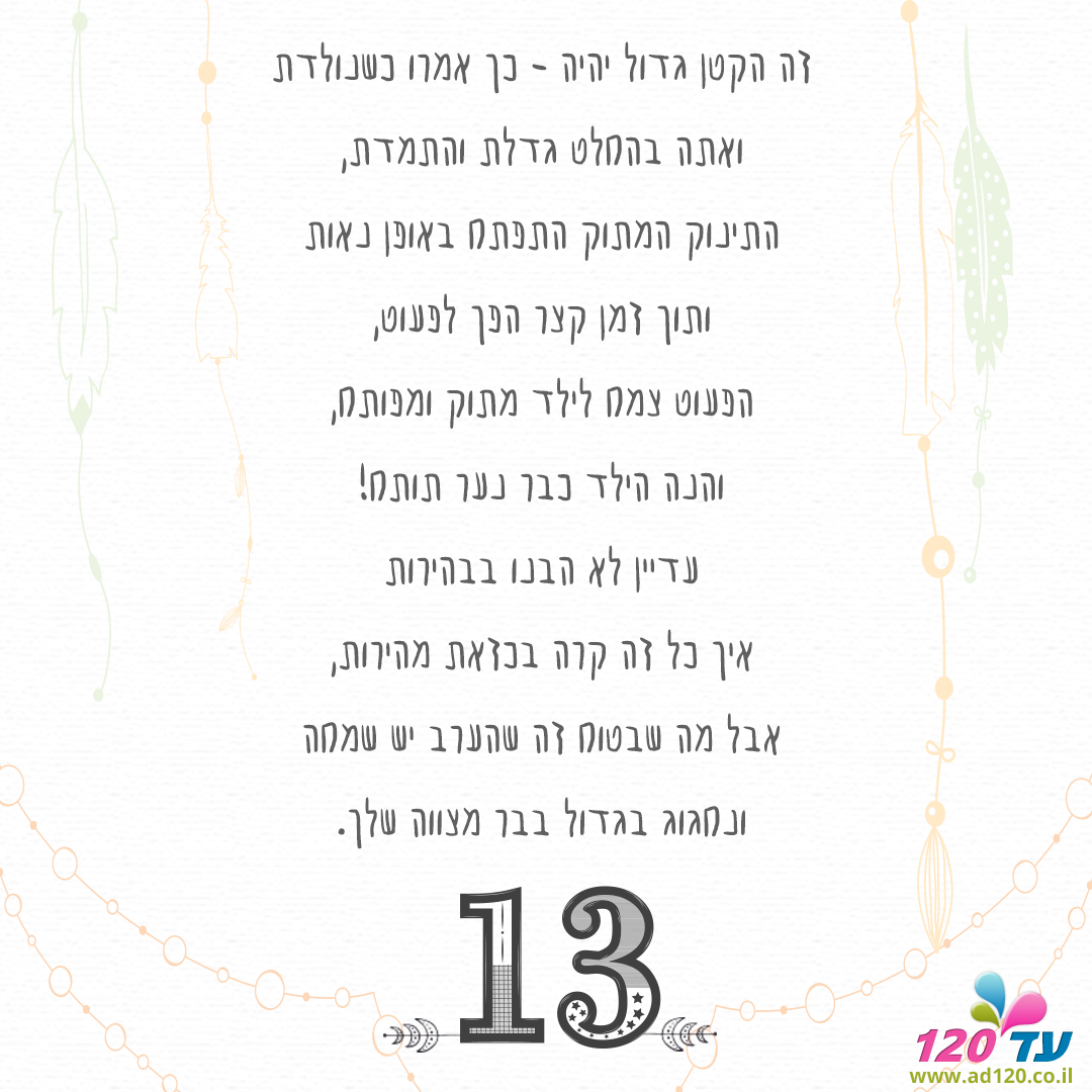 AD120